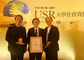 樹德科大實踐社會責任貢獻卓越-榮獲《遠見》usr「在地共融組」績優獎