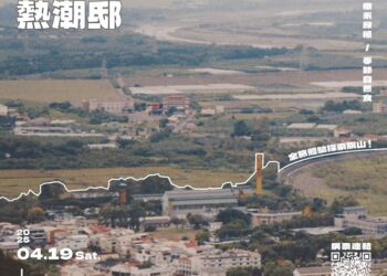 樹科大藝管系旗糖農創競賽獲佳績-推登山療癒之旅邀民共響淨零願景