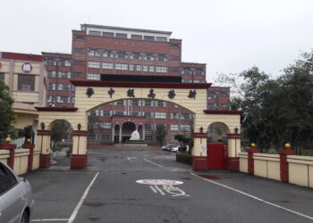 學生全面停招！台灣知名高校宣布停辦-校長緊急喊話