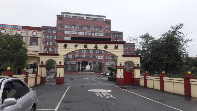 學生全面停招！台灣知名高校宣布停辦-校長緊急喊話