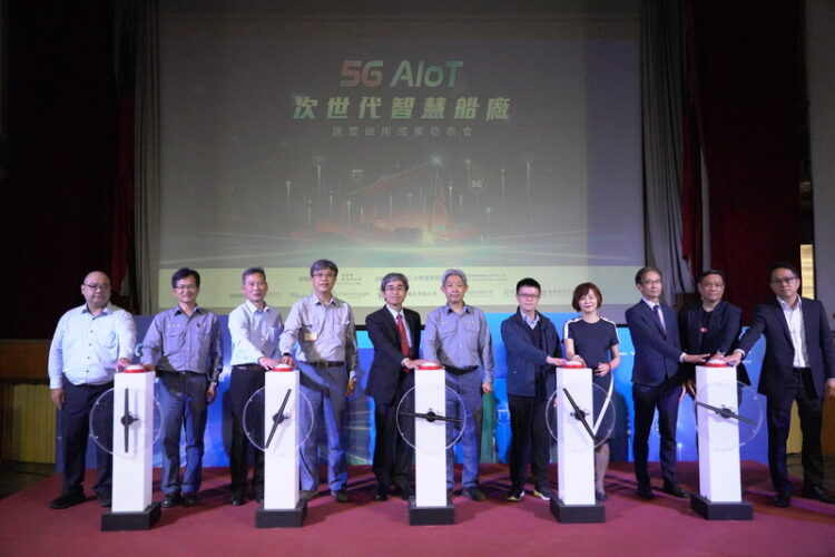 全台首座！台船公司、大世科聯手打造5g-aiot智慧船廠-正式發表