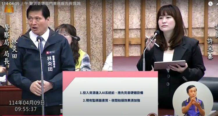 多數警用監視器夜間畫質模糊 許采蓁呼籲啟動畫質升級 多數警用監視器夜間畫質模糊-許采蓁呼籲啟動畫質升級