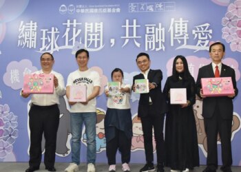 「繡球花開‧共融傳愛」唐氏症基金會攜手楊謹華溫馨獻禮母親節