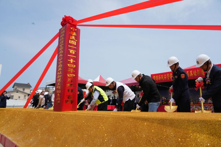 馬公分局遷建動土啟動-陳光復:打造安全優質辦公環境-提升警政服務品質