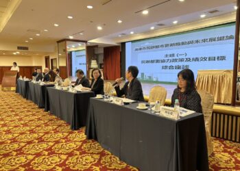 高雄市舉辦都市更新論壇-聚焦民辦都更推動策略與住都中心角色
