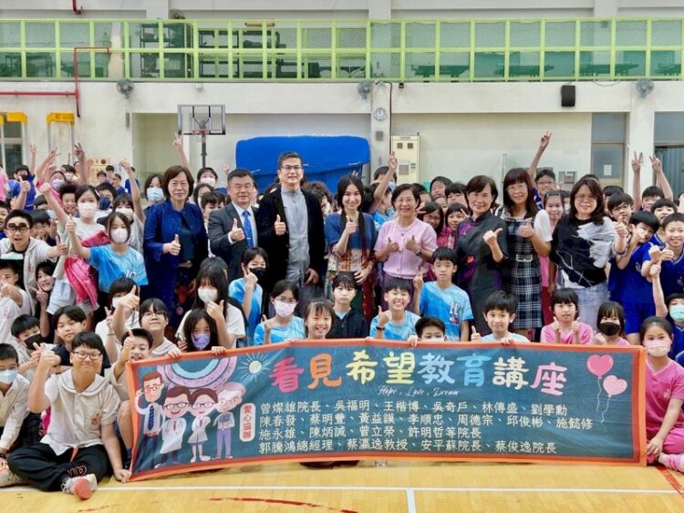 「看見希望」教育講座 邀請沈芯菱分享生命故事全台巡迴 高雄首場在龍華國小 「看見希望」教育講座-邀請沈芯菱分享生命故事全台巡迴-高雄首場在龍華國小