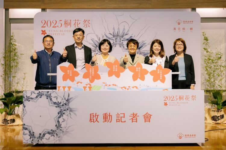 2025桐花祭14縣市全台開跑 客委會首推2大亮點活動 2025桐花祭14縣市全台開跑-客委會首推2大亮點活動