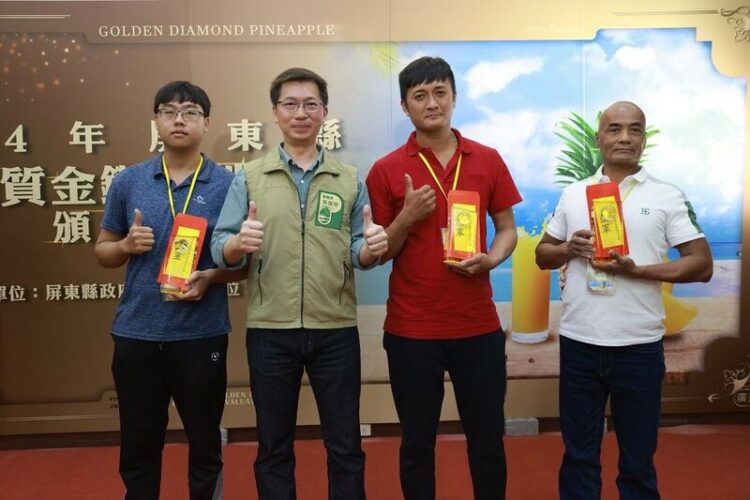 114年屏東縣優質金鑽鳳梨評鑑 揭曉冠軍得主 114年屏東縣優質金鑽鳳梨評鑑-揭曉冠軍得主
