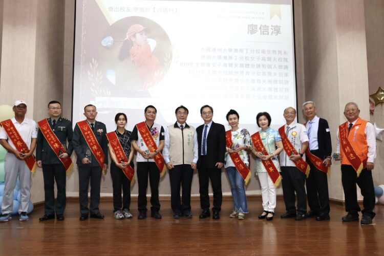 後壁高中歡慶70週年校慶 黃偉哲讚學校、校友傑出貢獻榮耀台南 後壁高中歡慶70週年校慶-黃偉哲讚學校、校友傑出貢獻榮耀台南