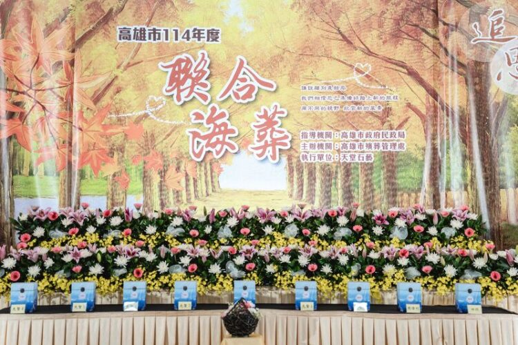 9位先人選擇長眠大海回歸自然-聯合海葬完成心願