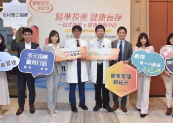 嘉義基督教醫院x台南市立安南醫院-聯合推動一站式多元減重中心-多科整合服務+合併治療，嘉惠雲嘉南地方民眾！