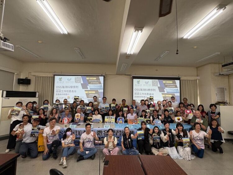 國家海洋研究院Ocean X-Force: OSS海洋先鋒·潮勢驅動計畫 國家海洋研究院ocean-x-force:-oss海洋先鋒·潮勢驅動計畫