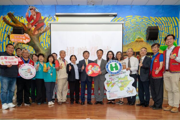 嘉義縣阿里山鄉獲捐贈牙科診療椅、75萬教育基金 造福原鄉 嘉義縣阿里山鄉獲捐贈牙科診療椅、75萬教育基金-造福原鄉