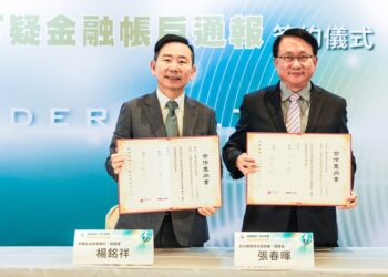 中信攜手橋頭地檢-完成串聯全臺北中南防詐連線