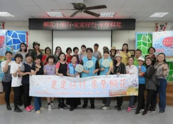 花蓮市公所推出「定定仔行-來尞桐花」小旅行活動-探索客家文化與春日花海