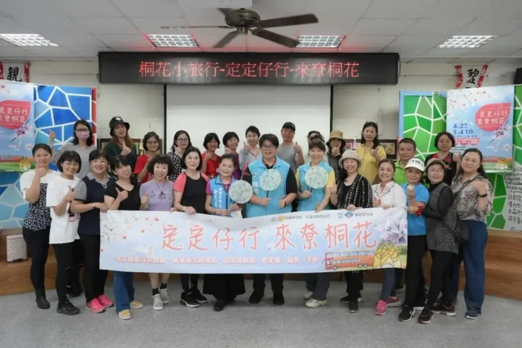 花蓮市公所推出「定定仔行-來尞桐花」小旅行活動 探索客家文化與春日花海 花蓮市公所推出「定定仔行-來尞桐花」小旅行活動-探索客家文化與春日花海