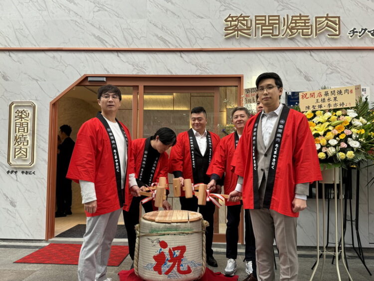 台灣連鎖加盟促進協會攜手政府推動品牌出海 築間餐飲成功布局日本市場 台灣連鎖加盟促進協會攜手政府推動品牌出海-築間餐飲成功布局日本市場