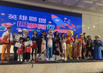 高雄最暖-「英雄聯盟・圓夢同行」好地方公益盛會-，一起幫孩子完成小小心願