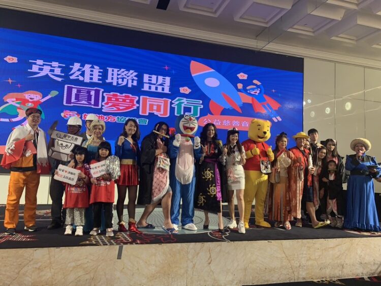 高雄最暖 「英雄聯盟・圓夢同行」好地方公益盛會 ,一起幫孩子完成小小心願 高雄最暖-「英雄聯盟・圓夢同行」好地方公益盛會-,一起幫孩子完成小小心願