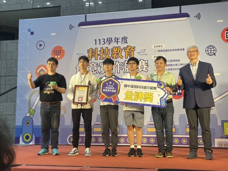 玩科技,秀創意 科技教育創意實作競賽決賽科工館熱鬧登場 玩科技,秀創意-科技教育創意實作競賽決賽科工館熱鬧登場