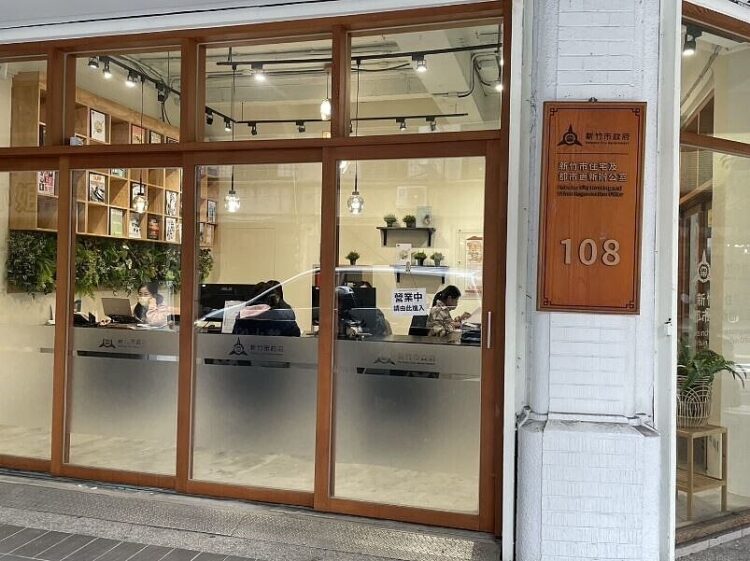 竹市推「都市更新2.0計畫」 75%意願即受理 竹市推「都市更新2.0計畫」-75%意願即受理