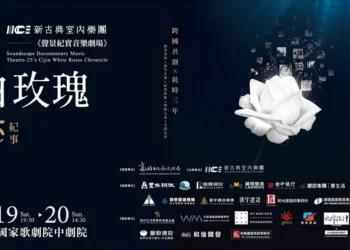 台中銀行持續深耕藝文-推動文化永續發展