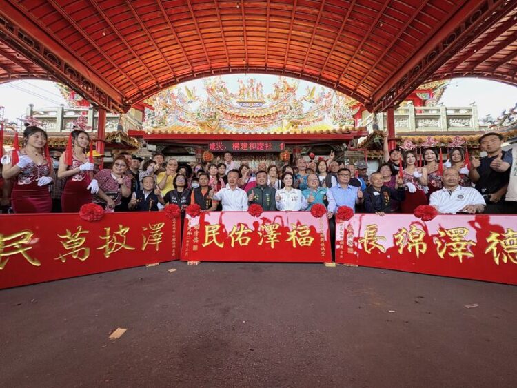 六腳鄉娘媽聖誕慶典,總統賴清德、前總統蔡英文及縣長翁章梁贈匾額致敬 六腳鄉娘媽聖誕慶典,總統賴清德、前總統蔡英文及縣長翁章梁贈匾額致敬