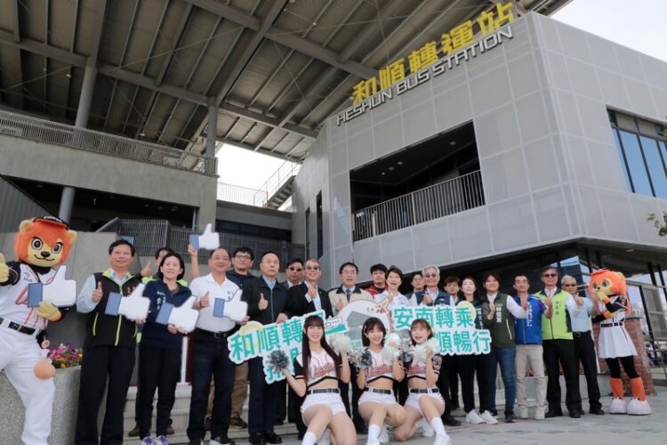 安南區和順轉運站啟用 黃偉哲盼打造臺南交通新亮點 安南區和順轉運站啟用-黃偉哲盼打造臺南交通新亮點