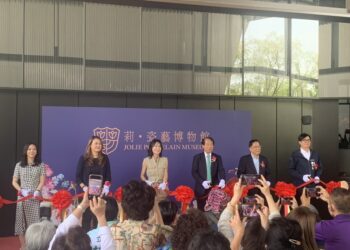 【高雄新藝文地標啟用】歐洲皇室瓷器殿堂「莉．瓷藝博物館」盛大開幕-政商名流共襄盛舉