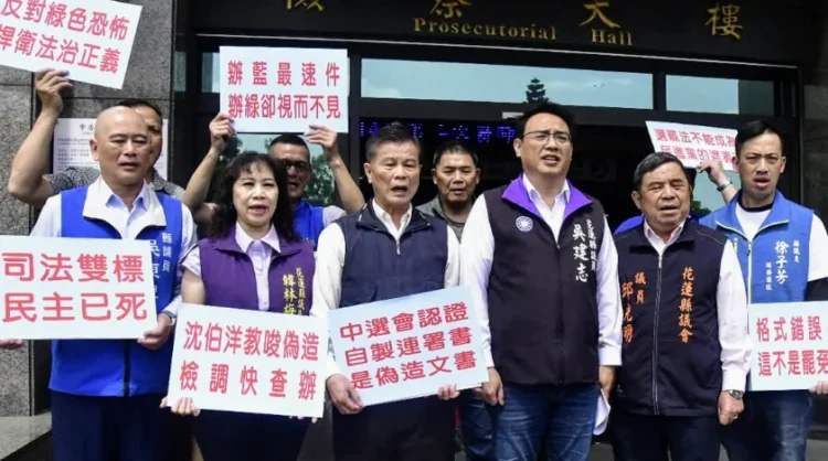 罷免傅崐萁涉偽造文書與偷跑偷簽 吳建志赴花蓮地檢署正式告發沈伯洋與「微光花蓮」相關人士 罷免傅崐萁涉偽造文書與偷跑偷簽-吳建志赴花蓮地檢署正式告發沈伯洋與「微光花蓮」相關人士