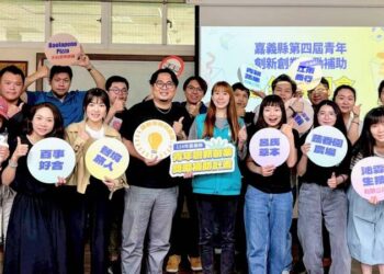 嘉義青年創業夢想啟航-百萬獎勵金助11組團隊展翅高飛