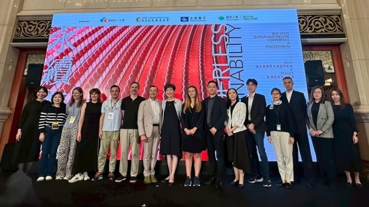 PASS一卡通攜手國家兩廳院共推「劇場交通綠色行動」 一卡通綠點助力藝文永續新篇章 pass一卡通攜手國家兩廳院共推「劇場交通綠色行動」-一卡通綠點助力藝文永續新篇章