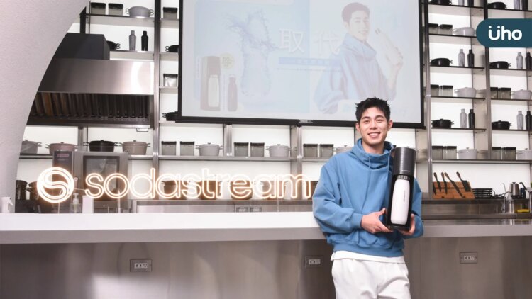 成為不「塑」之客不是口號!SodaStream 全新年度代言人詹懷雲推「純淨減塑行動」 成為不「塑」之客不是口號!sodastream-全新年度代言人詹懷雲推「純淨減塑行動」
