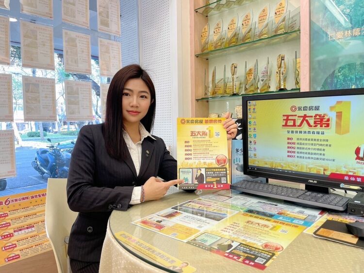 不動產交易暗藏坑騙風險!苦主不熟陽台補登 險損失250萬元 不動產交易暗藏坑騙風險!苦主不熟陽台補登-險損失250萬元