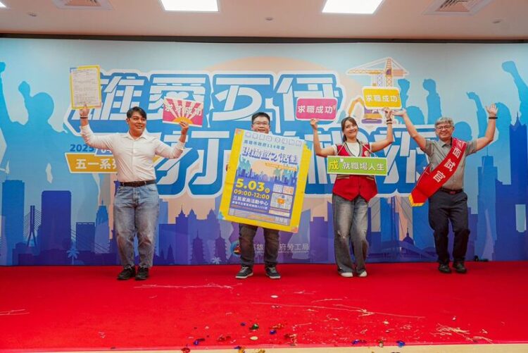 高屏齊賀五一勞動節!屏東《我們生活節》五天精彩不斷、高雄「雄愛五伊」系列活動接力登場 高屏齊賀五一勞動節!屏東《我們生活節》五天精彩不斷、高雄「雄愛五伊」系列活動接力登場