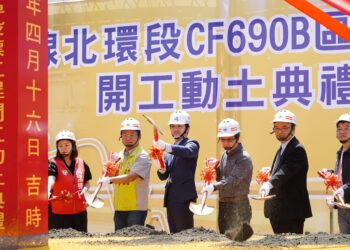 臺北市長蔣萬安主持北環捷運最後一哩路開工！士林至劍南路搭捷運僅需8分鐘