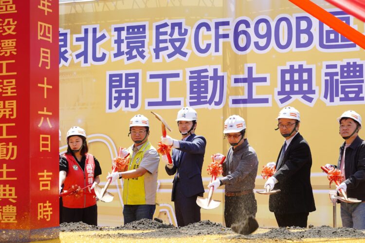 臺北市長蔣萬安主持北環捷運最後一哩路開工!士林至劍南路搭捷運僅需8分鐘 臺北市長蔣萬安主持北環捷運最後一哩路開工!士林至劍南路搭捷運僅需8分鐘