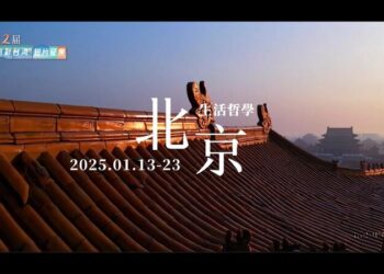 第二屆“京彩臺灣”兩岸青年短片徵集已被列入第十五屆北京國際電影節“電影+”系列活動