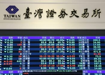 證交所攜手computex-精選25企業展現資本市場競爭力