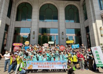 高雄郵局舉辦「郵政傳情-幸福前行-中華郵政樂齡運動」