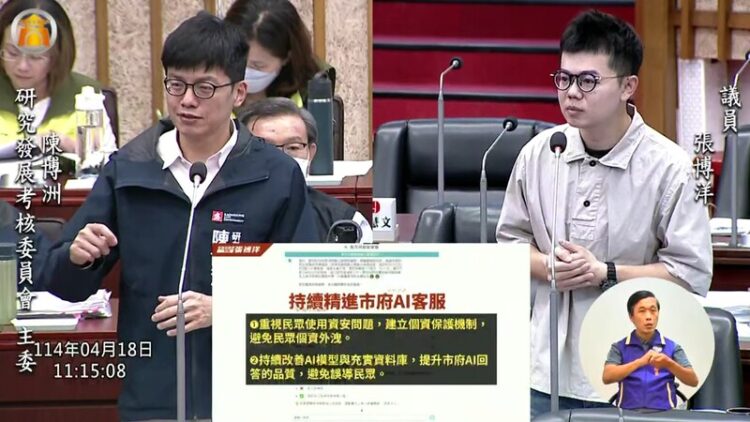 高雄市智能客服不聰明-張博洋看不下去-公開批評