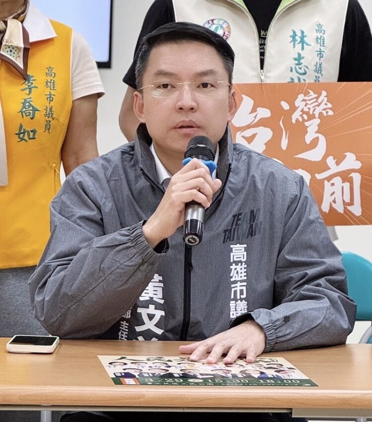 雄檢搜索雙罷總部 黃文益:綠色恐怖是假議題,紅統滲透才是真危機!柯志恩請出來說清楚 國民黨反駁造謠指控 雄檢搜索雙罷總部-黃文益:綠色恐怖是假議題,紅統滲透才是真危機!柯志恩請出來說清楚-國民黨反駁造謠指控