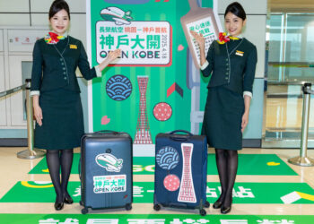 長榮航空再增日本航點-首航桃園-神戶航線-  -每週143班飛往日本-強化台日航線布局