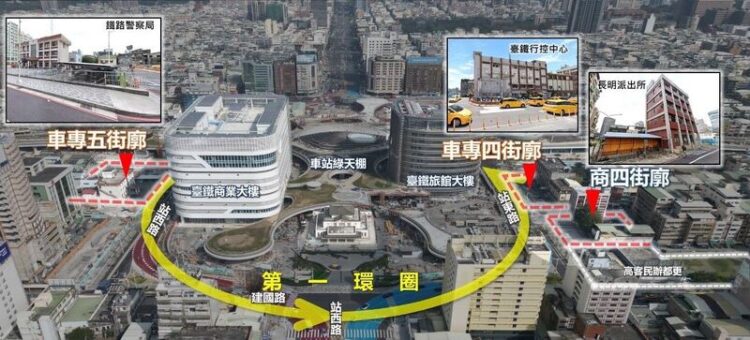 打造三鐵共構國際門戶 高雄站前第一環圈都更招商啟動 打造三鐵共構國際門戶-高雄站前第一環圈都更招商啟動