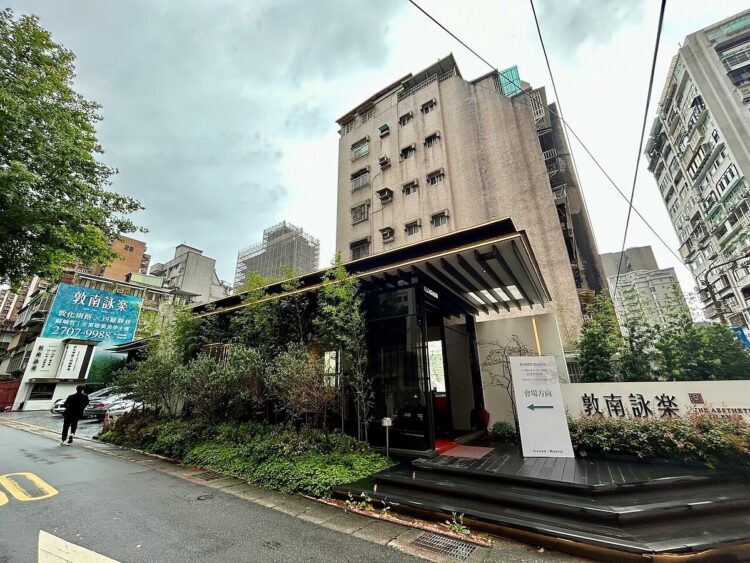 容積移轉達人4、5年整合完成「敦南靜巷宅」 曝:第八波打炒房後買方面貌 容積移轉達人4、5年整合完成「敦南靜巷宅」-曝:第八波打炒房後買方面貌
