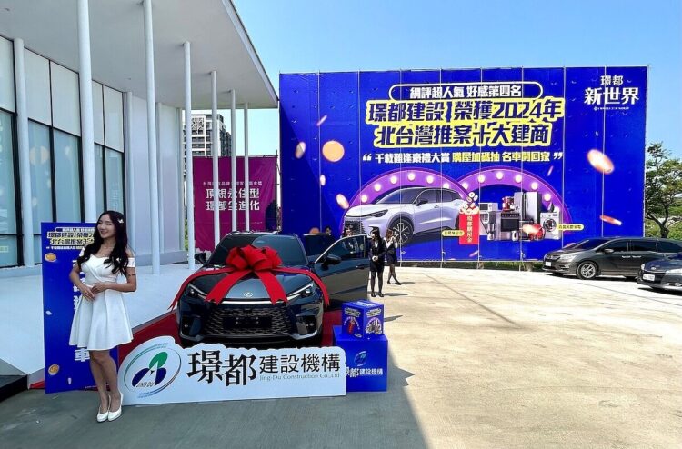 第一線市況/因應央行打炒房+川普關稅核彈 桃園建商推「客製化彈性付款」 第一線市況/因應央行打炒房+川普關稅核彈-桃園建商推「客製化彈性付款」