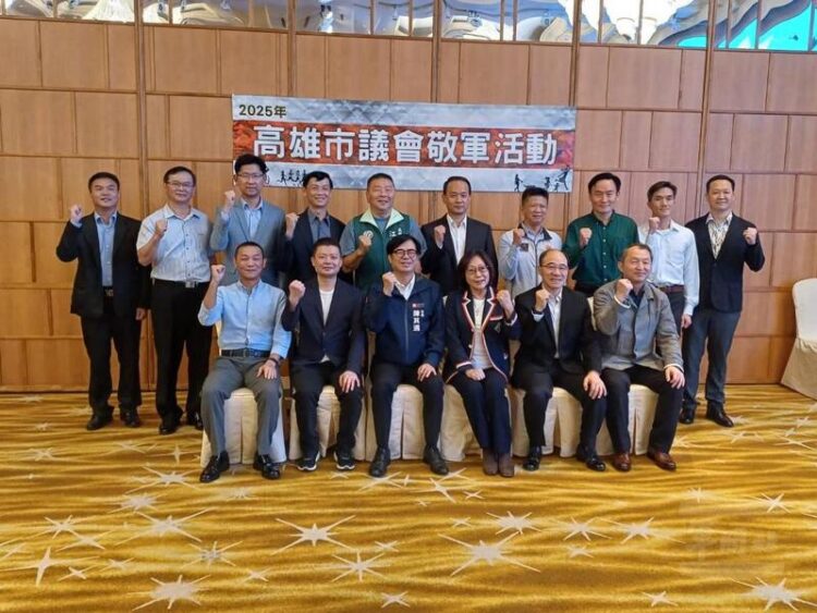 高雄市議會舉辦敬軍餐會-感謝國軍衛國辛勞