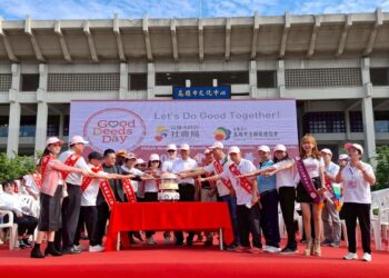 台灣領航十週年-全球行善齊發聲！ -「一切來自愛」在高雄市盛大展現善的力量 