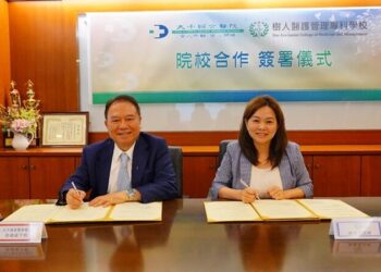 樹人醫專攜手大千醫療體系-啟動「碧英護理師公費獎助計畫」共育護理新秀