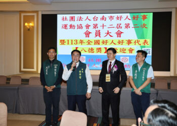 社團法人台南市好人好事代表5人榮獲「八德獎」-黃偉哲祝福並感謝善行義舉